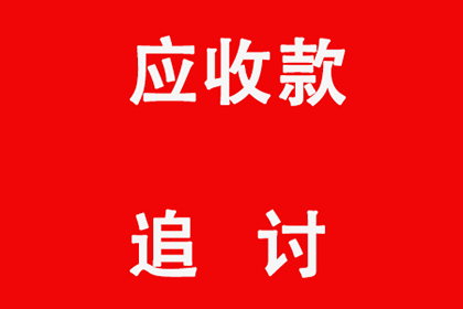 欠款人诉讼起诉地点指南